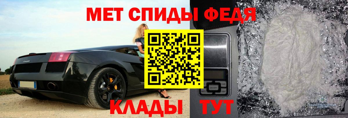 Владикавказ  АМФЕТАМИН  Вход с VPN  АМФ  Amphetamine 97% 