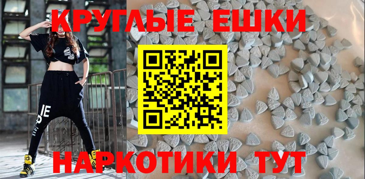 Ecstasy Philipp Plein Владикавказ