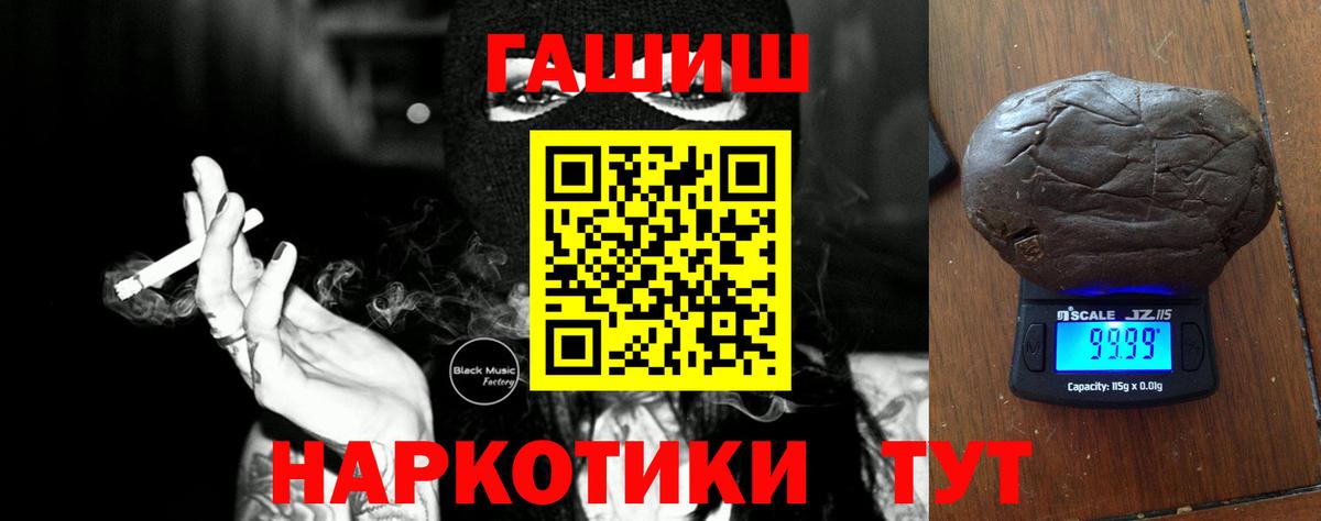 ГАШИШ Ice-O-Lator  Вход с VPN  Владикавказ 
