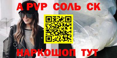 каннабис Моздок