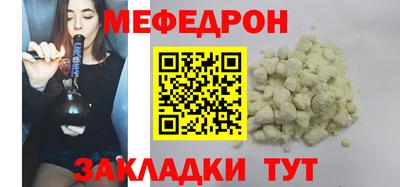 каннабис Моздок