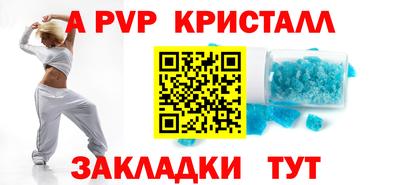 дживик Можга