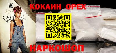 соль ск Можайск