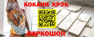 каннабис Моздок