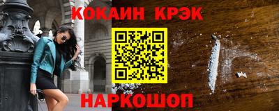 каннабис Моздок