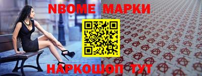 соль ск Можайск