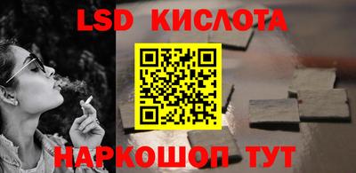 соль ск Можайск