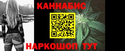 каннабис Моздок