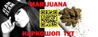 каннабис Моздок