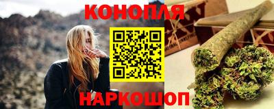 каннабис Моздок