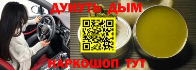 каннабис Моздок