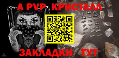 дживик Можга