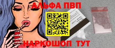 соль ск Можайск