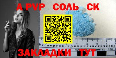 дживик Можга