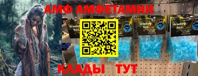 соль ск Можайск