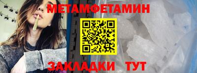 дживик Можга
