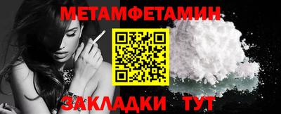 соль ск Можайск