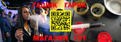 каннабис Моздок