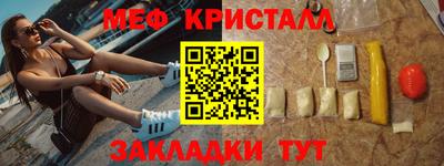 соль ск Можайск