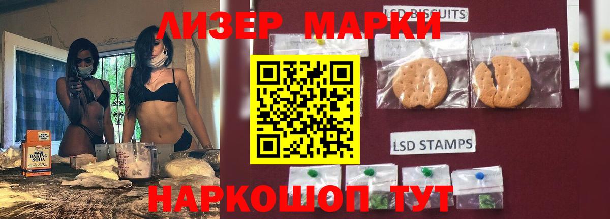 LSD-25 экстази ecstasy Владикавказ