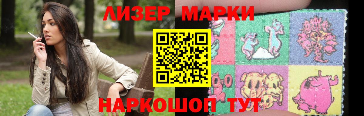LSD-25 экстази ecstasy  Вход с VPN  LSD-25 экстази кислота  Владикавказ 