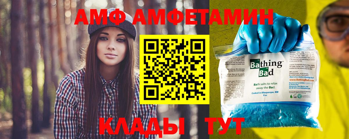 Первитин Декстрометамфетамин 99.9%  Первитин Декстрометамфетамин 99.9%  Владикавказ  Вход с VPN 