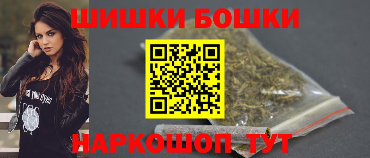 Конопля семена  Конопля AK-47  Вход с VPN  Владикавказ  Конопля VHQ 
